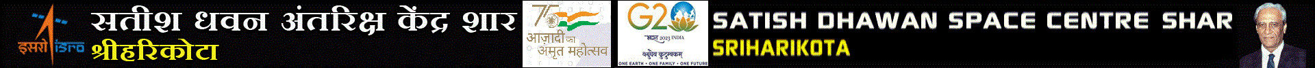 IsroLogo